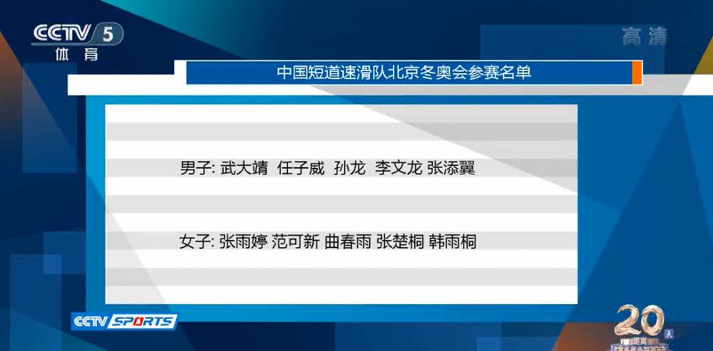 《全市场》消息，尤文在几周前试探引进德保罗，这是一次遭到拒绝的尝试。